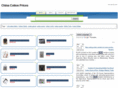 china-cotton-prices.com