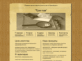 detektiv56.ru