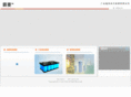 powerlinkenergy.com