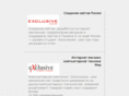 exclusive-company.ru