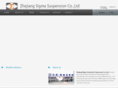 sigma-suspension.com