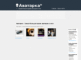 abatapka.net