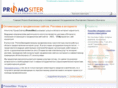 promositer.com