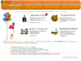 optimalspb.ru