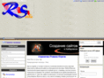 rsatl.ru