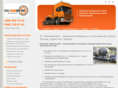 hw-cargo.ru