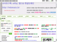 xn--c79as89a0wd4te.com