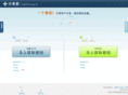addthis.org.cn