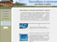 bass-in-banya.ru