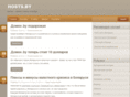 hosts.by