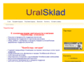 uralsklad.ru