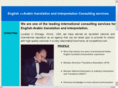 arabic-interpreter.com