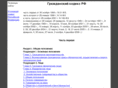 gk-rf.com