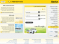 hertz.co.il