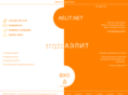 aelit.net