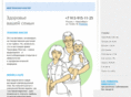 tfimmunity.com