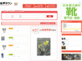 mito-town.com