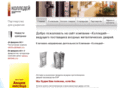 kolledei.ru