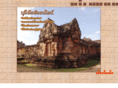 buriramonline.com