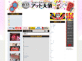 osu.co.jp