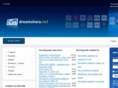 dreamshara.net