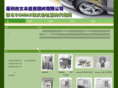 szwftz.com