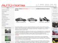 auto-nomia.ru