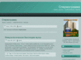 spermogram.ru