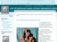 repace.ru