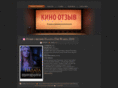 kinootziv.com