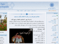 fars-encyclopedia.com