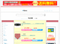 kamome485.com