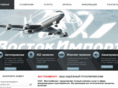 vimport.org