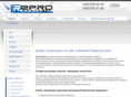 reprosystems.ru