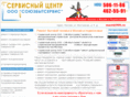 sbs-servis.ru