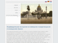 tatiana-tour.com