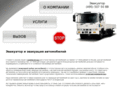 avto-evakuator.com
