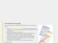 vesta-cert.ru