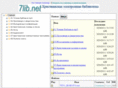 7lib.net