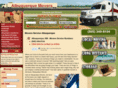 albuquerque-movers.com