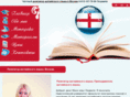 anglichanoff.ru