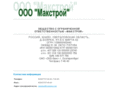 makstroy.net