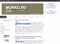 murko.ru