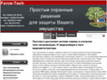force-tech.ru