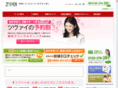 zwei.com