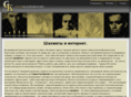 clubkasparov.ru