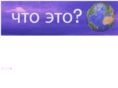 mir-factov.ru
