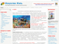 irinamatveeva.com