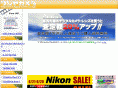fujiya-camera.co.jp