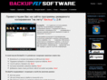 backupfly.net